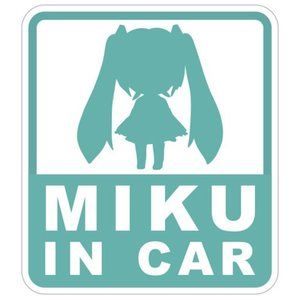 hatsune miku, miku in car, anime vocaloid vinyl decal 4" mint green